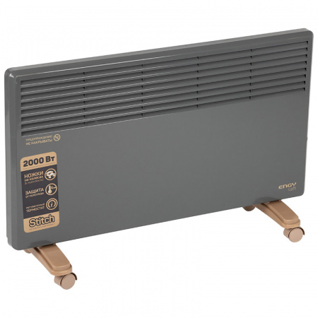 Конвектор электрический EN-2000 Loft ENGY 102932