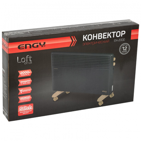 Конвектор электрический EN-2000 Loft ENGY 102932