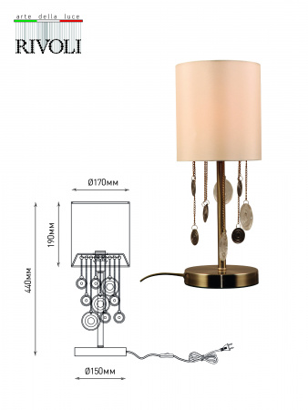 Настольная лампа Ellie 7085-501 х Е14 40 Вт классика Rivoli Б0055632