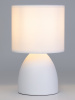 Настольная лампа Nadine 7042-502 1 х Е14 40 Вт керамика белая с абажуром Rivoli Б0053455