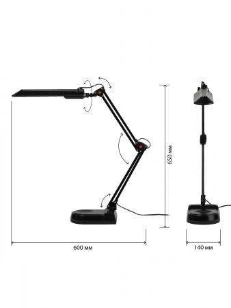 Светильник настольный с лампой PL на струбцине и с основанием черный NL-202-G23-11W-BK ЭРА C0041459