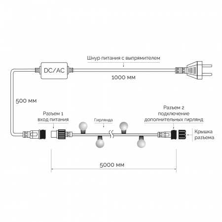 Гирлянда светодиодная декоративная ARD-BALL-CLASSIC-D13-5000-BLACK-50LED BLUE (230V, 3.5W) (ARDCL, IP65) Arlight 025564
