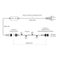 Гирлянда светодиодная декоративная ARD-BALL-CLASSIC-D13-5000-BLACK-50LED BLUE (230V, 3.5W) (ARDCL, IP65) Arlight 025564