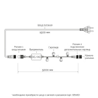 Гирлянда светодиодная декоративная ARD-BALL-CLASSIC-D13-5000-BLACK-50LED RGB (230V, 3.5W) (ARDCL, IP65) Arlight 025567