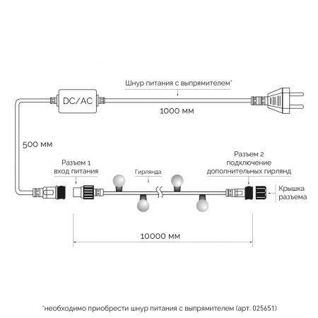 Гирлянда светодиодная декоративная ARD-BALL-CLASSIC-D17.5-10000-BLACK-100LED WHITE (230V, 7W) (ARDCL, IP65) Arlight 025583