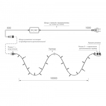 Гирлянда светодиодная декоративная ARD-STRING-CLASSIC-10000-CLEAR-100LED-FLASH Rose Gold (230V, 7W) (ARDCL, IP65) Arlight 025790