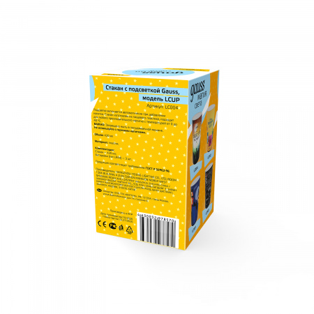 LC004 Стакан с подсветкой модель Party 3XLR44 LED LCUP GAUSS 