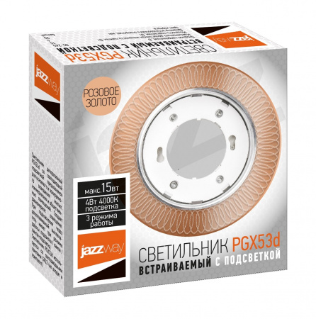 5020078 Светильник светодиодный  ДВО-15W встраиваемый под лампу GX53 декоративный с доп. подсветкой MG12 золотой  без лампы Jazzway JazzWay 