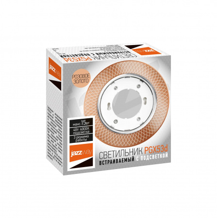 Светильник светодиодный ДВО-15W встраиваемый под лампу GX53 декоративный с доп. подсветкой MG11 золотой без лампы JazzWay 5020030