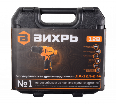 72/14/26 Дрель-шуруповерт аккумуляторная ДА-12Л-2КА (1.5 А/ч) Вихрь 