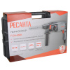 Перфоратор П-24-650К Ресанта 75/3/4