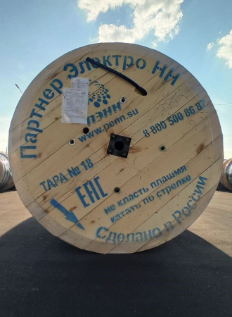 Кабель силовой АВВГнг(А)-LS 5х16ок-0.66(N.PE) ТРТС ПЭНН 00000012768