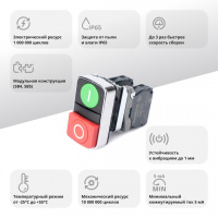 Кнопка SB4 двойн в сборе модуль 22мм зел I+красн выступ O металл 1НО+1НЗ Systeme Electric SB4BL73415