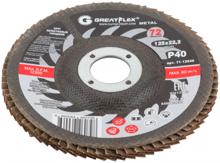 Круг лепестковый торцевой GREATFLEX (72 лепестка) 125х22.2 мм, Р40 Greatflex 71-12540