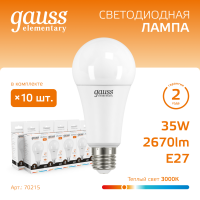 Лампа светодиодная LED 35 Вт 2670 лм 3000К А67 груша теплый E27 AC 220В Elementary Gauss GAUSS 70215