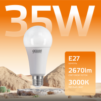 Лампа светодиодная LED 35 Вт 2670 лм 3000К А67 груша теплый E27 AC 220В Elementary Gauss GAUSS 70215