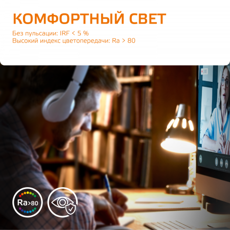 Лампа светодиодная LED 35 Вт 2670 лм 3000К А67 груша теплый E27 AC 220В Elementary Gauss GAUSS 70215