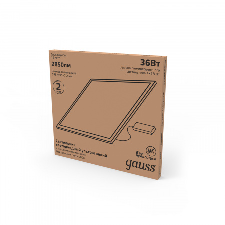 Светильник светодиодный ДВО 36 Вт 6500К 2880 лм 180-260В IP40 595х595х7мм Алюминий матовый опал утратонкий с равномерной засветкой драйвер в комлекте Офис Gauss GAUSS 145024336