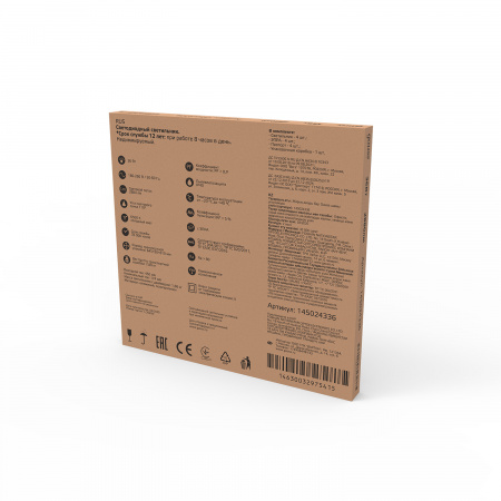 Светильник светодиодный ДВО 36 Вт 6500К 2880 лм 180-260В IP40 595х595х7мм Алюминий матовый опал утратонкий с равномерной засветкой драйвер в комлекте Офис Gauss GAUSS 145024336