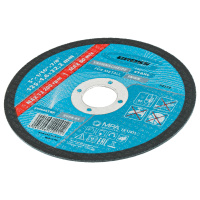 Круг отрезной по металлу, 125х1.6х22.2 мм, WA46TBF GROSS 74370