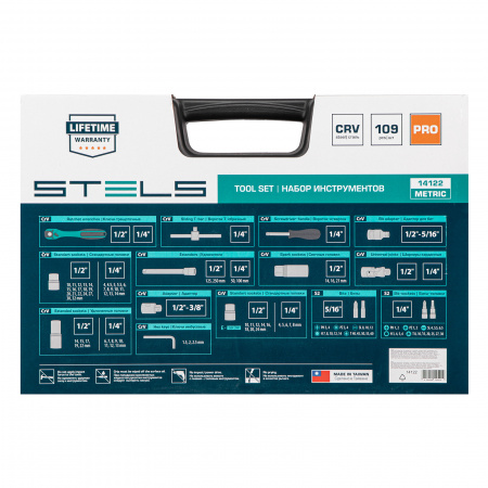 14122 Набор инструментов 1/2, 1/4, CrV, 12 гранные головки, пластиковый кейс, 109 предмета STELS 