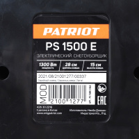 Снегоуборщик электрический ручной PS 1500 E Patriot 426302216