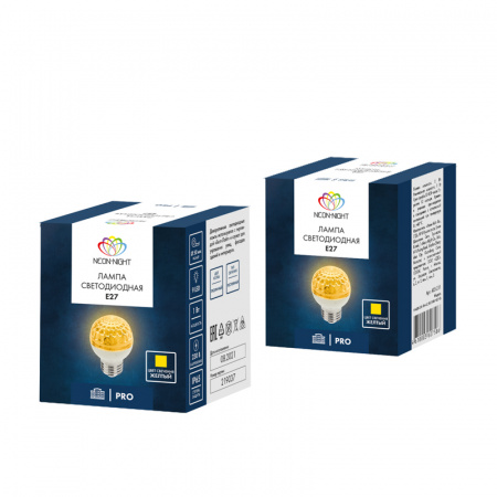 Лампа Шар e27 9 LED 50 мм желтая Neon-Night 405-211