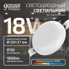 Светильник светодиодный ДВО 18 Вт 1800 лм 4000К AC 220В IP20 круг D120х27мм монт d106мм Пластик безрамочный Frameless Gauss GAUSS 967511218