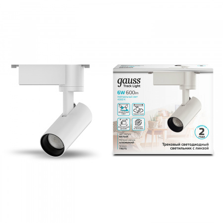 Светильник светодиодный трековый на шинопровод ДПО 6 Вт 600 лм 4000К AC 220В Белый IP20 D110х155мм однофазный угол 36 грд Track Gauss GAUSS TR075