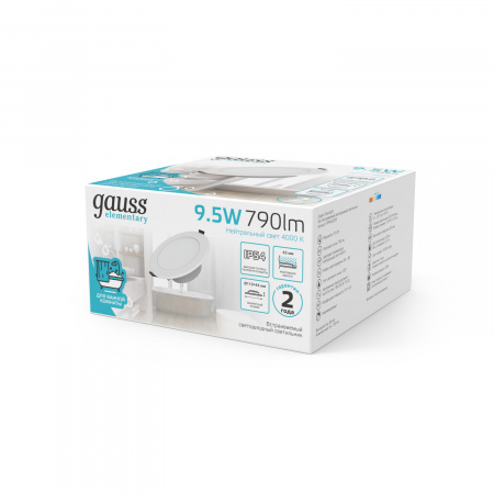 Светильник светодиодный ДВО 9.5 Вт 790 лм 4000К AC 220В IP54 круг D110х44мм монт d75мм Алюминий Elementary Gauss GAUSS 999420209