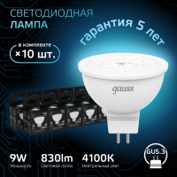 Лампа светодиодная LED 9 Вт 830 лм 4100К софит MR16 нейтральный GU5.3 AC 220В Black Gauss GAUSS 101505209