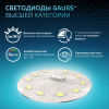 Лампа светодиодная LED 9 Вт 830 лм 4100К софит MR16 нейтральный GU5.3 AC 220В Black Gauss GAUSS 101505209