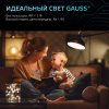 Лампа светодиодная LED 9 Вт 830 лм 4100К софит MR16 нейтральный GU5.3 AC 220В Black Gauss GAUSS 101505209