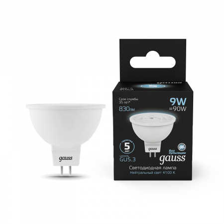 Лампа светодиодная LED 9 Вт 830 лм 4100К софит MR16 нейтральный GU5.3 AC 220В Black Gauss GAUSS 101505209