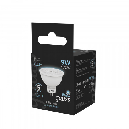 Лампа светодиодная LED 9 Вт 830 лм 4100К софит MR16 нейтральный GU5.3 AC 220В Black Gauss GAUSS 101505209
