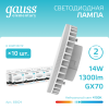Лампа светодиодная LED 14 Вт 1300 лм 4100К таблетка нейтральный GX70 AC 220В Elementary Gauss GAUSS 83824
