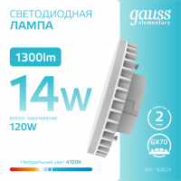 Лампа светодиодная LED 14 Вт 1300 лм 4100К таблетка нейтральный GX70 AC 220В Elementary Gauss GAUSS 83824