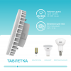 Лампа светодиодная LED 14 Вт 1300 лм 4100К таблетка нейтральный GX70 AC 220В Elementary Gauss GAUSS 83824