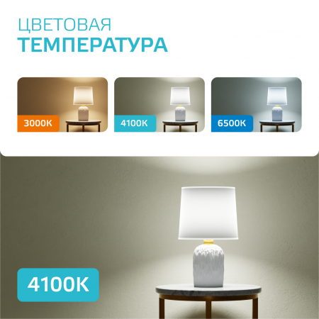 Лампа светодиодная LED 14 Вт 1300 лм 4100К таблетка нейтральный GX70 AC 220В Elementary Gauss GAUSS 83824