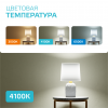 Лампа светодиодная LED 14 Вт 1300 лм 4100К таблетка нейтральный GX70 AC 220В Elementary Gauss GAUSS 83824