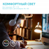 Лампа светодиодная LED 14 Вт 1300 лм 4100К таблетка нейтральный GX70 AC 220В Elementary Gauss GAUSS 83824