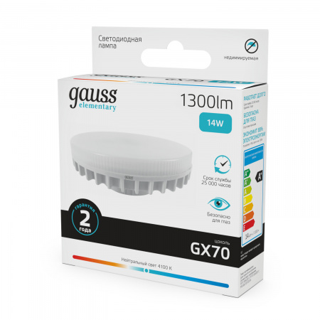 Лампа светодиодная LED 14 Вт 1300 лм 4100К таблетка нейтральный GX70 AC 220В Elementary Gauss GAUSS 83824