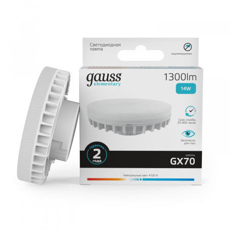 Лампа светодиодная LED 14 Вт 1300 лм 4100К таблетка нейтральный GX70 AC 220В Elementary Gauss GAUSS 83824