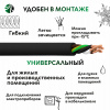 Кабель силовой ВВГнг-LS 4х6(А) ТРТС Ореол 00000055926