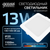 Светильник светодиодный ДВО 13 Вт 1100 лм 4000К AC 220В IP20 квадрат 145х145х26мм монт разм 120х120мм Пластик Elementary Gauss GAUSS 998420212