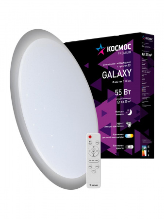 Светильник светодиодный ДБО-55 Вт настенно-потолочный управляемый GALAXY 230В 3000-6500K 4400Лм 450х70мм Космос KSGala55W