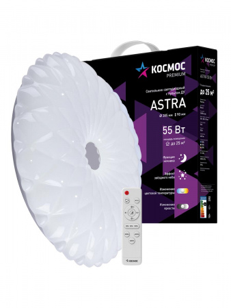 KSAstr55W Светильник светодиодный ДБО-55 Вт настенно-потолочный управляемый ASTRA 230В 3000-6500K 4400Лм 385х90мм Космос 