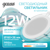 Светильник светодиодный ДВО 12 Вт 990 лм 4000К AC 220В IP20 круг D160х36мм монт d118мм Алюминий с декоративным стеклом Glass Gauss GAUSS 947111212