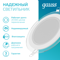 Светильник светодиодный ДВО 12 Вт 990 лм 4000К AC 220В IP20 круг D160х36мм монт d118мм Алюминий с декоративным стеклом Glass Gauss GAUSS 947111212