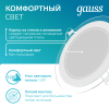 Светильник светодиодный ДВО 12 Вт 990 лм 4000К AC 220В IP20 круг D160х36мм монт d118мм Алюминий с декоративным стеклом Glass Gauss GAUSS 947111212